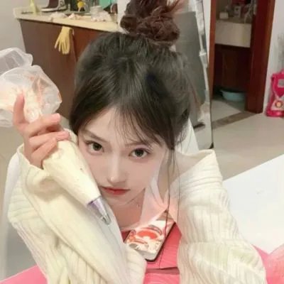 熟悉的她